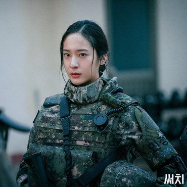 Krystal Jung Tampil Garang di Drama Korea Terbaru 'Search'