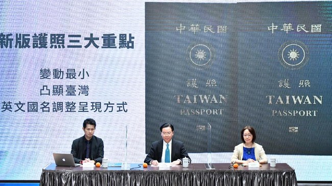 Pemerintah Taiwan berencana menerbitkan desain paspor baru untuk membedakan dan tidak dinilai mirip dengan paspor China.