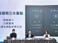 China Sebut Paspor Baru Taiwan Sebagai Trik