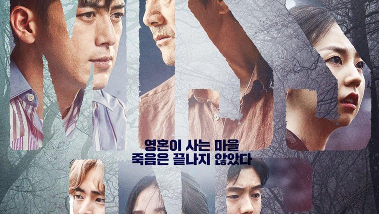Drama Korea Missing: The Other Side