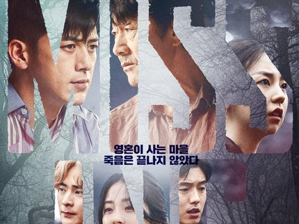 10 Drama Korea OCN Terbaik Rating Tertinggi, Didominasi Genre Thriller