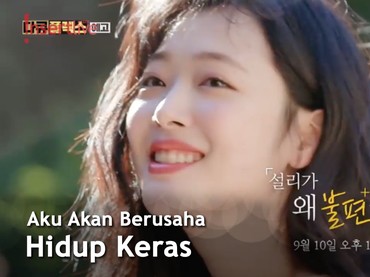 MBC Docuplex Membuat Dokumenter Sulli, Berikut Cuplikannya!