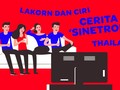 INFOGRAFIS: Lakorn dan Ciri Cerita 'Sinetron' Thailand