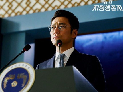 10 Rekomendasi Drama Korea Bertema Politik dan Pemilu Terbaik Rating Tertinggi