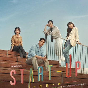 Perubahan Jadwal Tayang Drama Korea Suzy & Nam Joo Hyuk 'Start-Up'