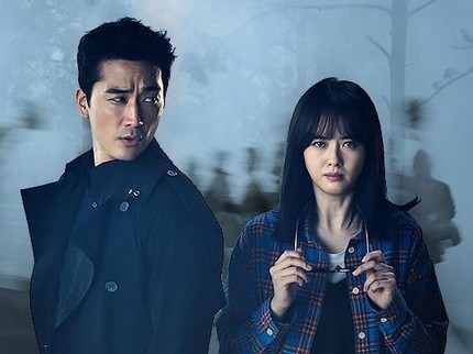 5 Aktor Tampan Drama Korea Perankan Malaikat Maut