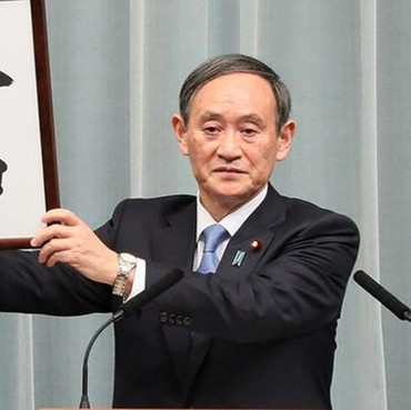 Yoshihide Suga Terpilih Jadi Perdana Menteri Jepang Gantikan Shinzo Abe