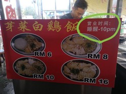 Kocak! Kalau Mau Makan di Sini Harus Tunggu Pemiliknya Bangun Tidur Dulu