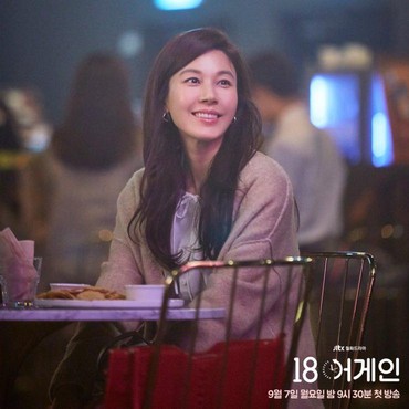 6 Foto Kim Ha Neul yang Dikritik karena Ciuman dengan Lee Do Hyun