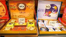 VIDEO: Kue Bulan Diburu Jelang Festival Musim Gugur China