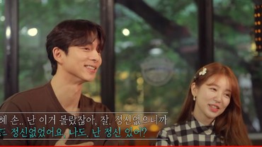 img-title Gong Yoo & Yoon Eun Hye Ungkap Fakta Adegan Ciuman di 'Coffee Prince'