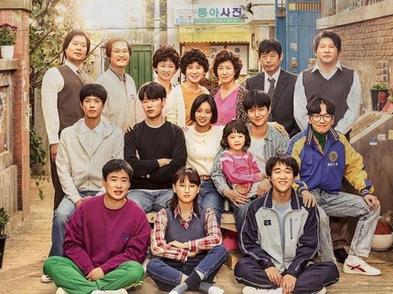 Nostalgia Drama Korea Kisah Cinta Remaja: Pilih Reply 1988, 1997, atau 1994?