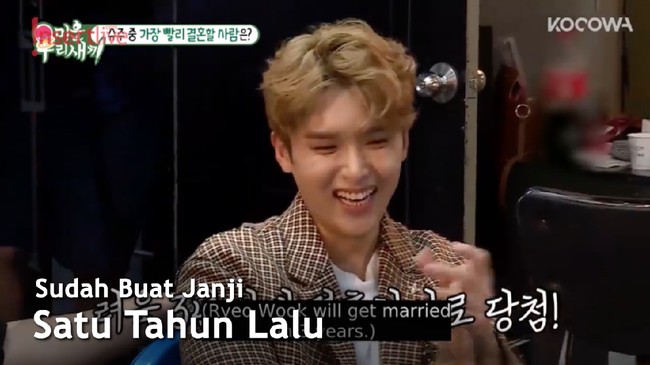 Sudah Punya Pacar, Ryeowook Super Junior Nikah 2 Tahun Lagi?