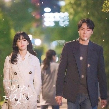 10 Drama Korea yang Paling Banyak Dicari pada Oktober 2020 (Part 1)