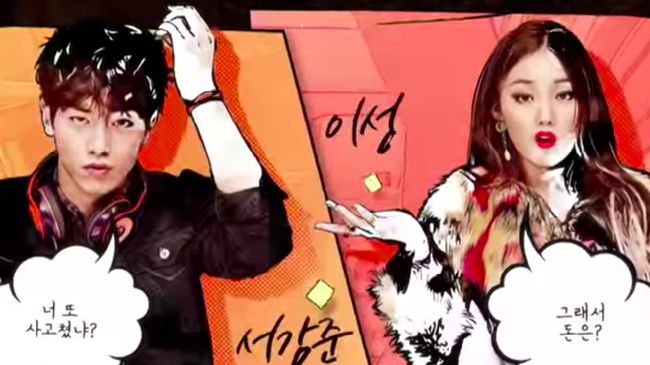 Sejumlah K-drama diangkat dari webtoon atau komik digital. Berikut 10 drama korea yang diadaptasi dari webtoon.