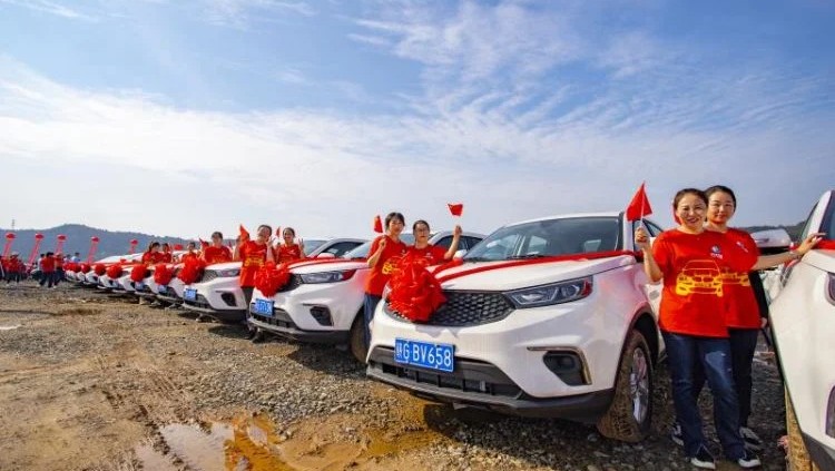 Jiangxi West Dajiu Iron & Steel Corporation Beri Bonus Mobil