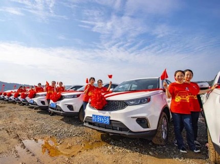 Wow! Perusahaan Ini Bagikan 4.116 Mobil untuk Bonus Karyawan Saat Pandemi