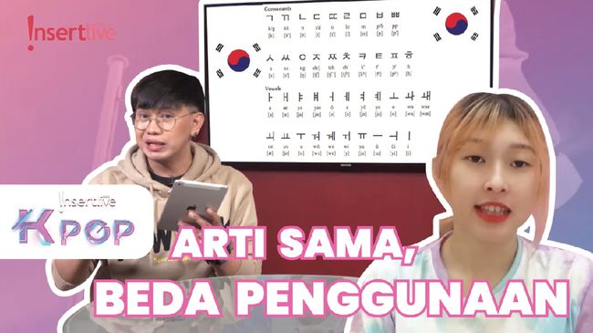 Belajar Bahasa Korea Kata  yang Memiliki  Persamaan Makna  