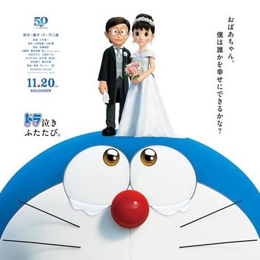 Film 'Stand By Me Doraemon 2' Tayang di Bioskop Jepang 20 November
