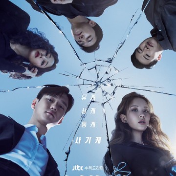 Rekomendasi Netflix: Drama Korea Private Lives