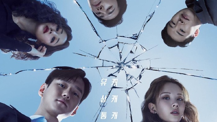 Rekomendasi Netflix: Drama Korea Private Lives