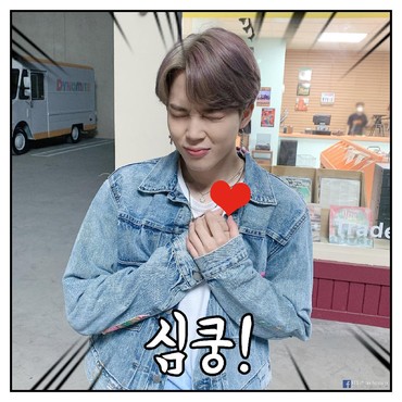 Jimin BTS Terpilih Jadi Pacar Idaman Nomor Satu untuk Berkencan di Salon