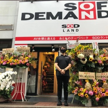 Menilik Taman Hiburan bagi Pria Dewasa, Bisa Bertemu Bintang Porno