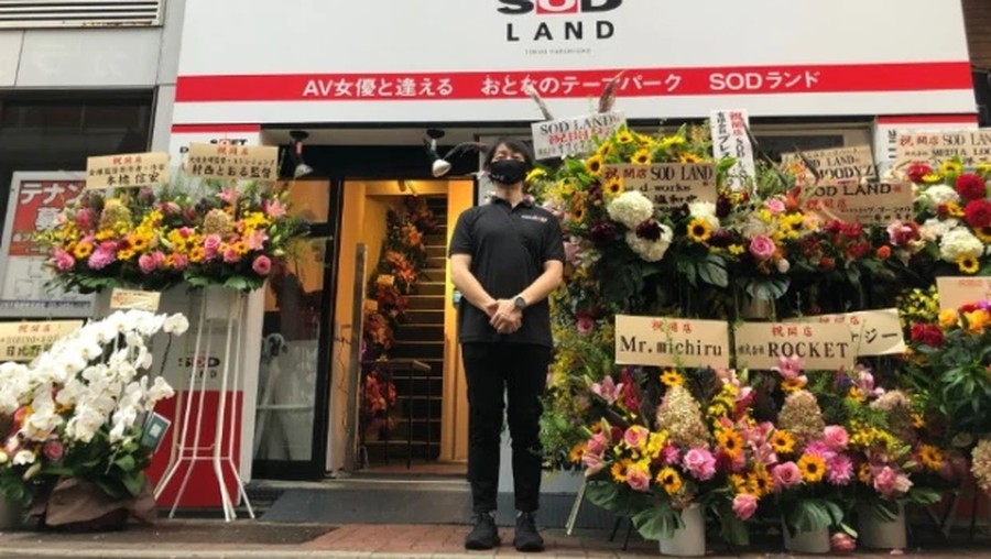 Soft On Demand Land, taman bermain khusus dewasa di Jepang.