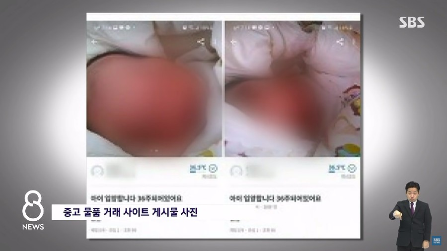 Viral Korea Selatan Jual Anak