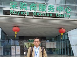 Digitalisasi Renminbi