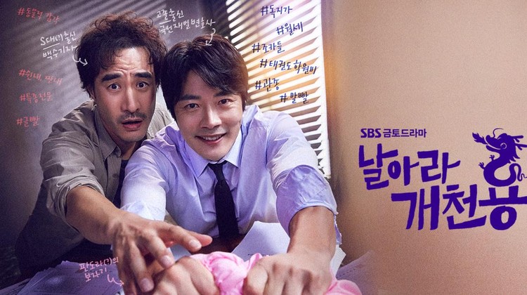Drama Korea Drama Korea