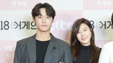 Adegan Ciuman Lee Do Hyun & Kim Ha Neul di DraKor '18 Again' Tuai Kritikan