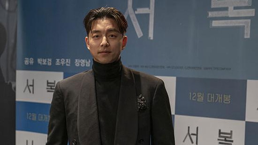 Gong Yoo