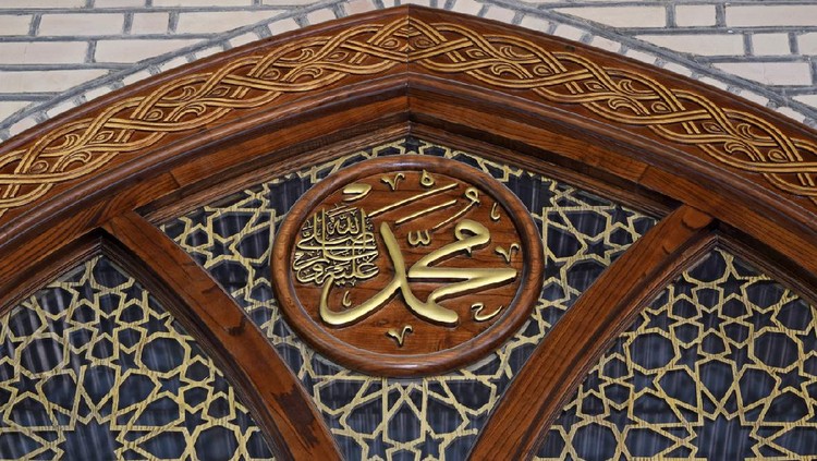 The inscription Muhammad ,wooden , carved. Architecture in Islam.