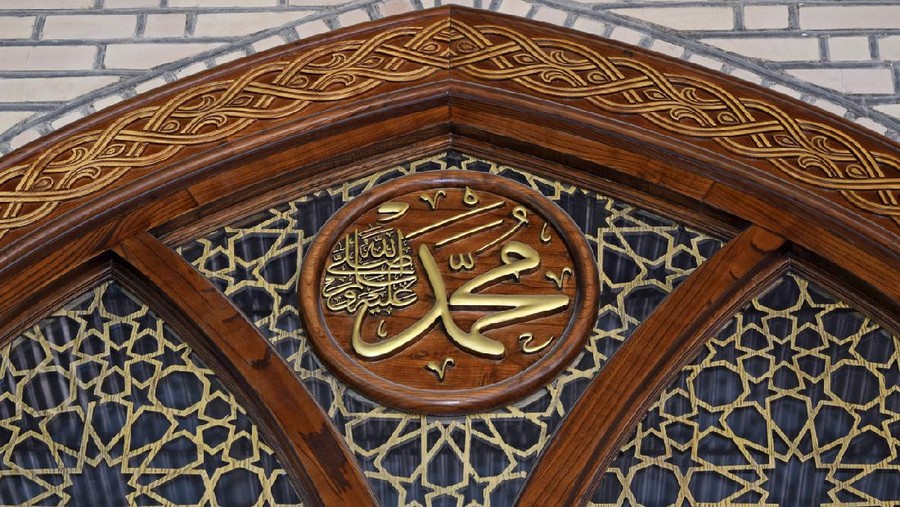 The inscription Muhammad ,wooden , carved. Architecture in Islam.
