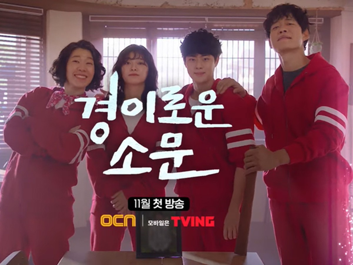 drama korea november