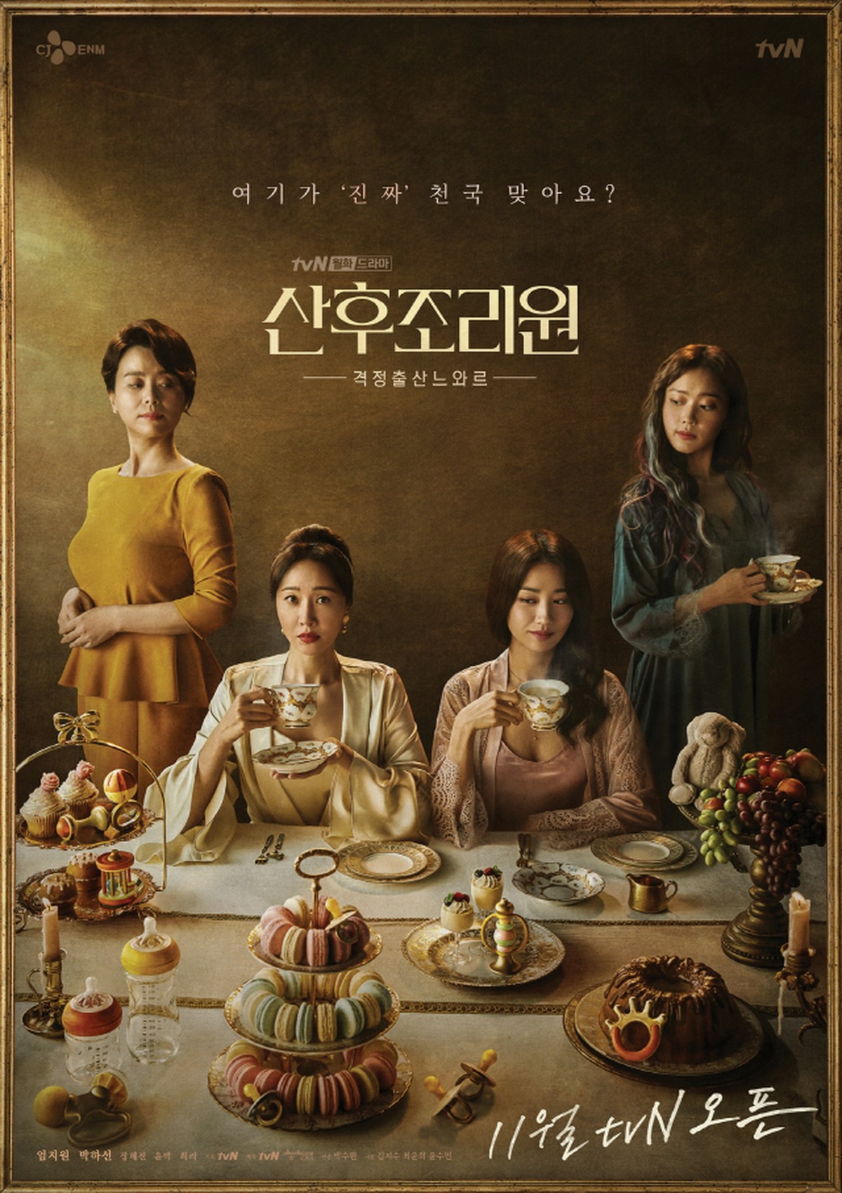 drama korea november