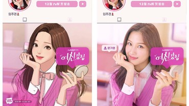Karakter Ju Kyung di Drama 'True Beauty' Terinspirasi 2 Idol Cantik Ini