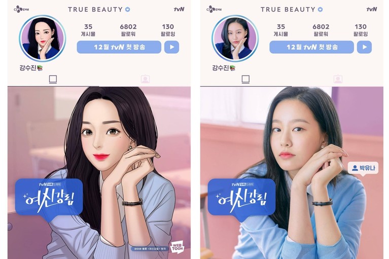 True Beauty True Beauty