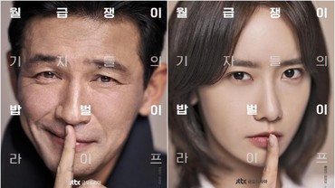 img-title Review Drama Korea 'Hush': Realita Pahit Dunia Jurnalistik