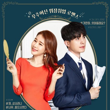 Sinopsis 'Touch Your Heart' Episode 5, Keakraban Jung Rok & Yun Seo