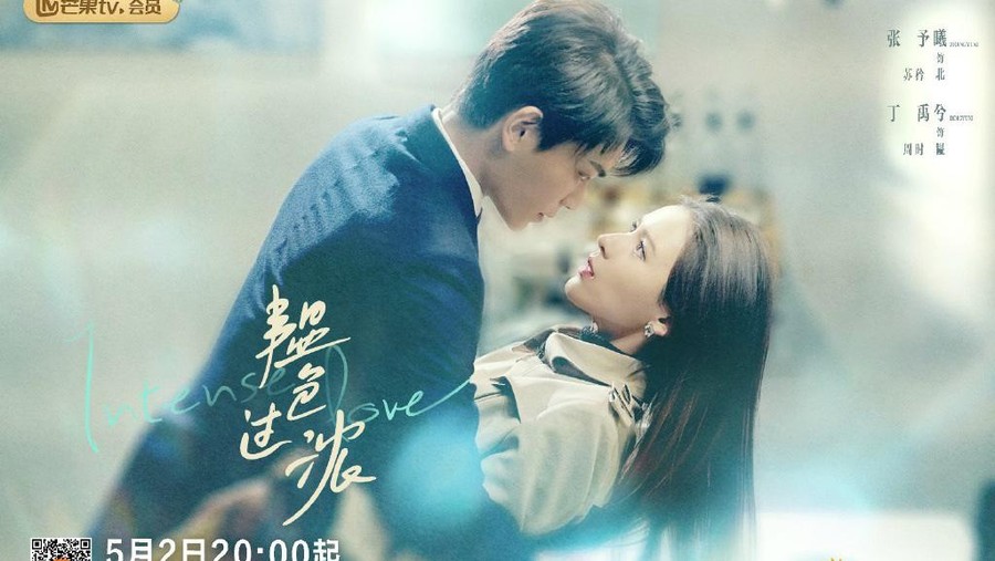 DRAMA CHINA DRAMA CHINA