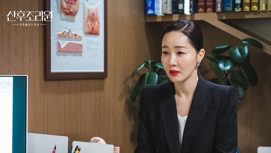 Drama Korea Birthcare Center