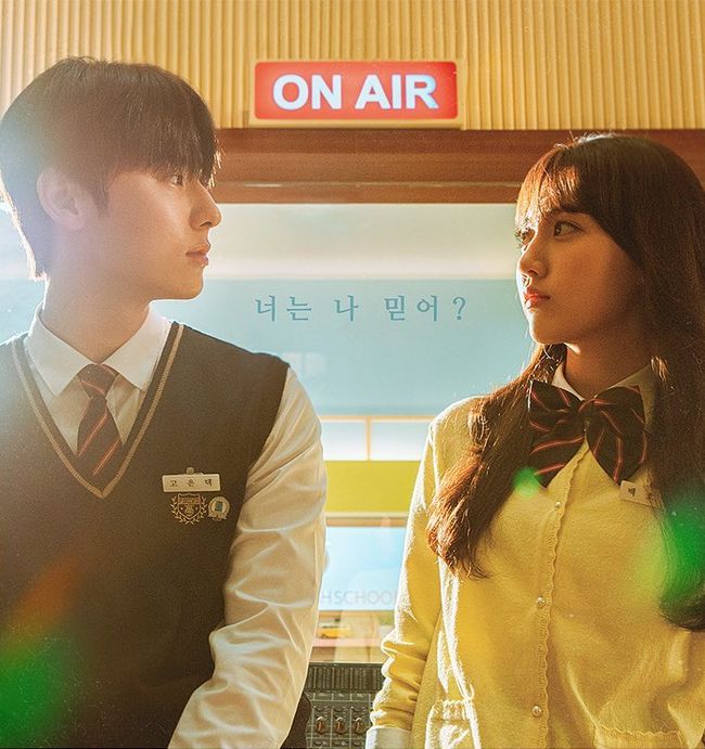 5 Drama Korea Terbaru Yang Dibintangi Idol K Pop Seru Dan Menghibur 7613