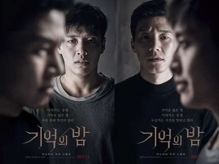 15 Film Psikopat Netflix Terbaik Rating Tertinggi, Jangan Nonton Sendirian Bun!