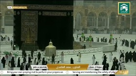 VIDEO: 224 Jemaah Indonesia Mulai Laksanakan Umrah 4 November