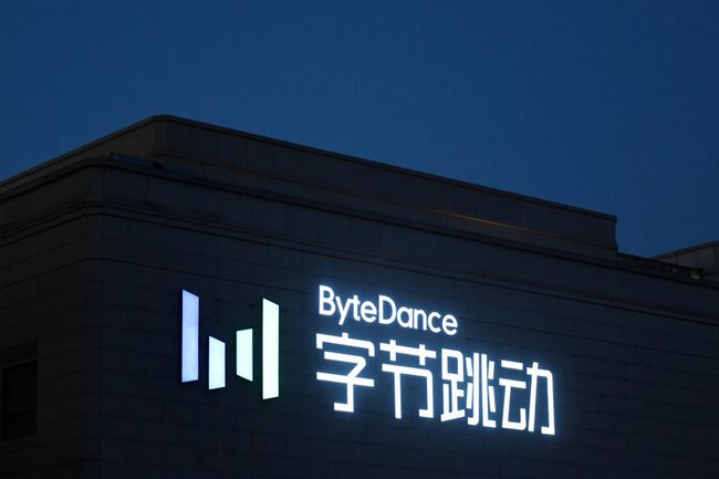 Tiktok Parent Bytedance Said To Be Developing Clubhouse Like App For China Amid Copycat Rush Technology News