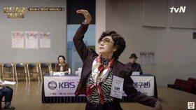 Ra Mi-ran Akan Bintangi Drama Komedi Baru