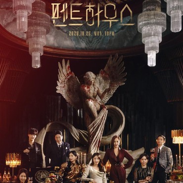 Bocorkan Cerita DraKor 'Penthouse' Musim ke-2, Penyiar Cantik Dikecam