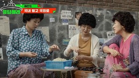 'Ibu Deok-sun' Bakal Muncul di Hospital Playlist 2